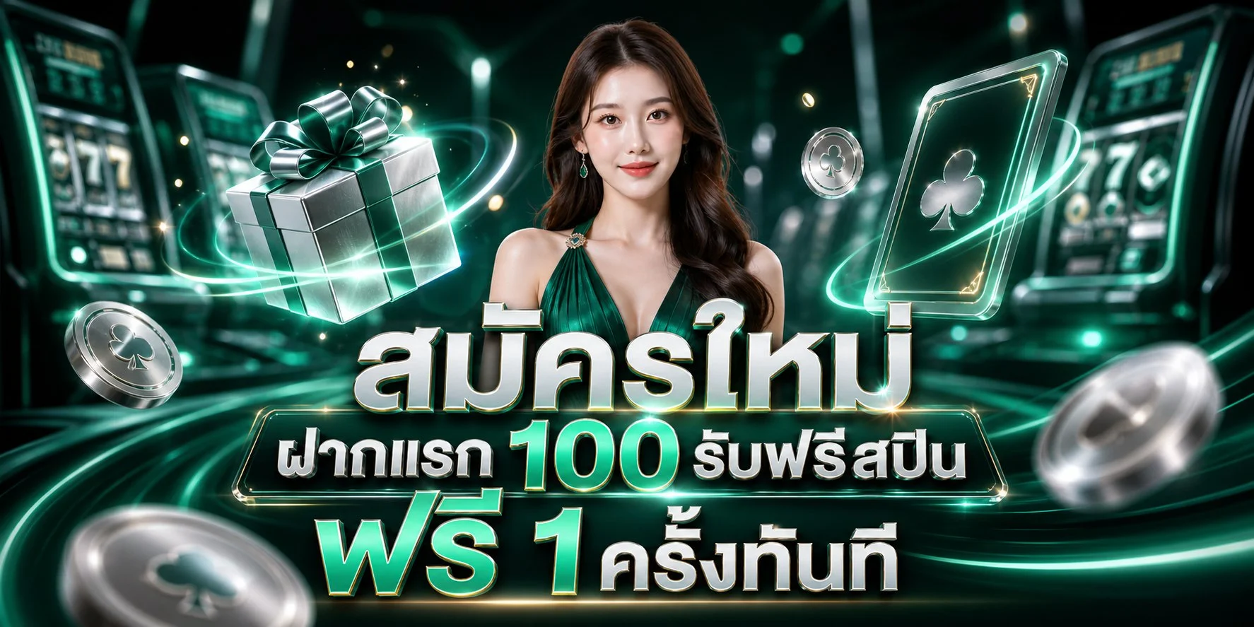 M69XBET สล็อตเว็บตรง ฝากถอนออโต้ ไม่มีขั้นต่ำ 24 ชม.