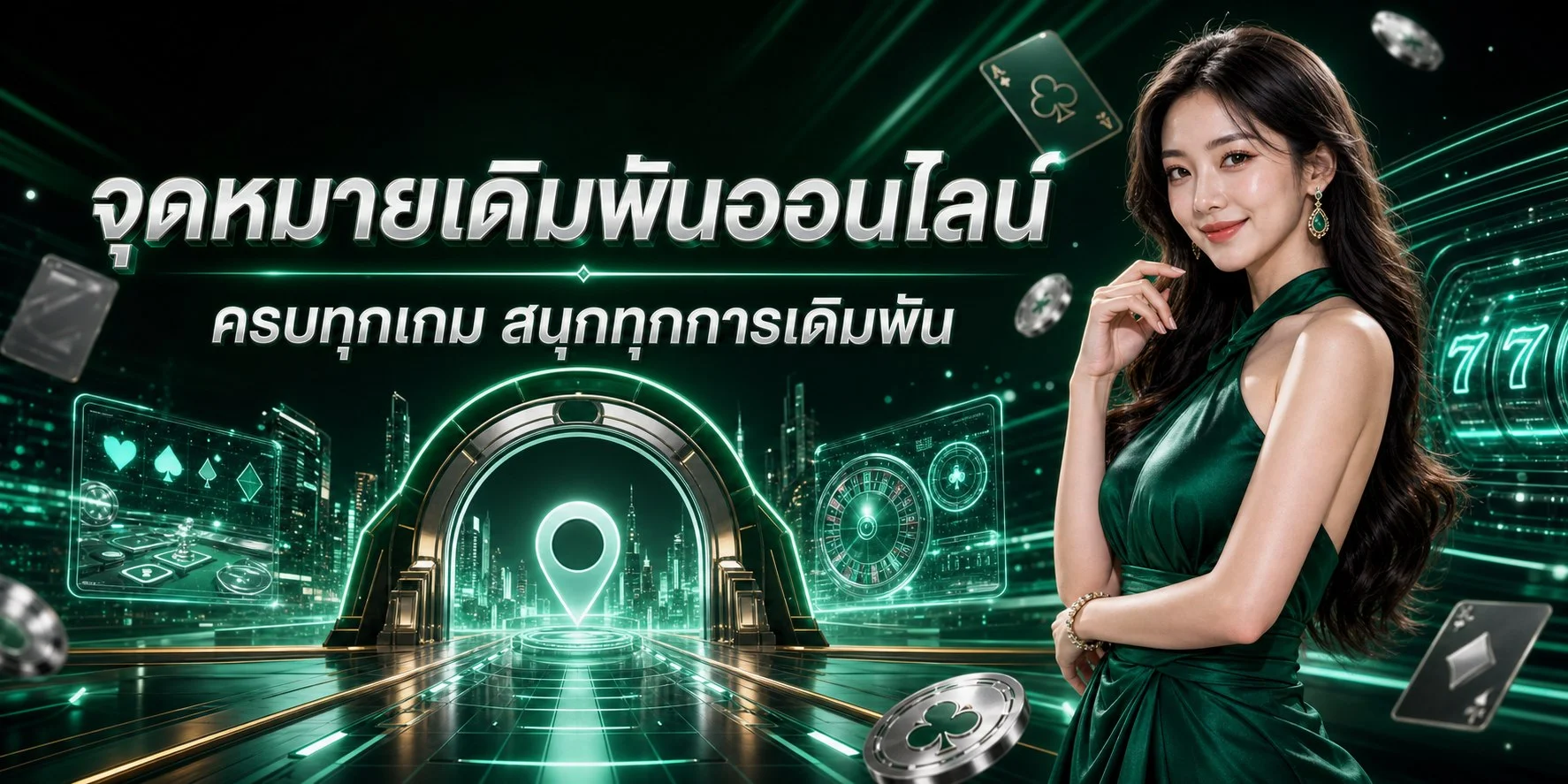 ระบบฝากถอนออโต้ M69XBET รองรับ True Wallet และธนาคารทุกค่าย